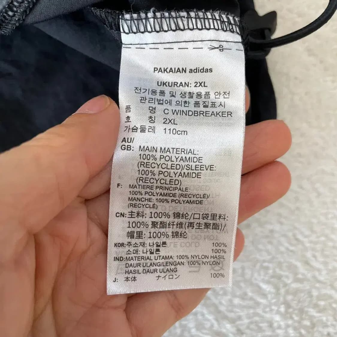 XXL 아디다스 아카이브 윈드러너 바람막이 110 상품이미지8