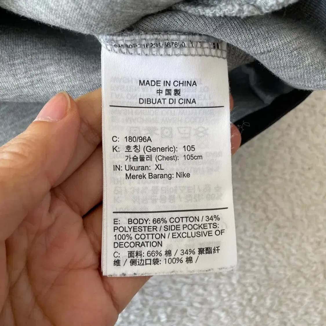 XL 나이키 테크팩 집업자켓 105 상품이미지6