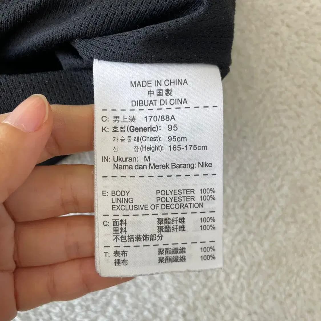 M 나이키 드라이핏 바람막이 집업자켓 95 상품이미지6