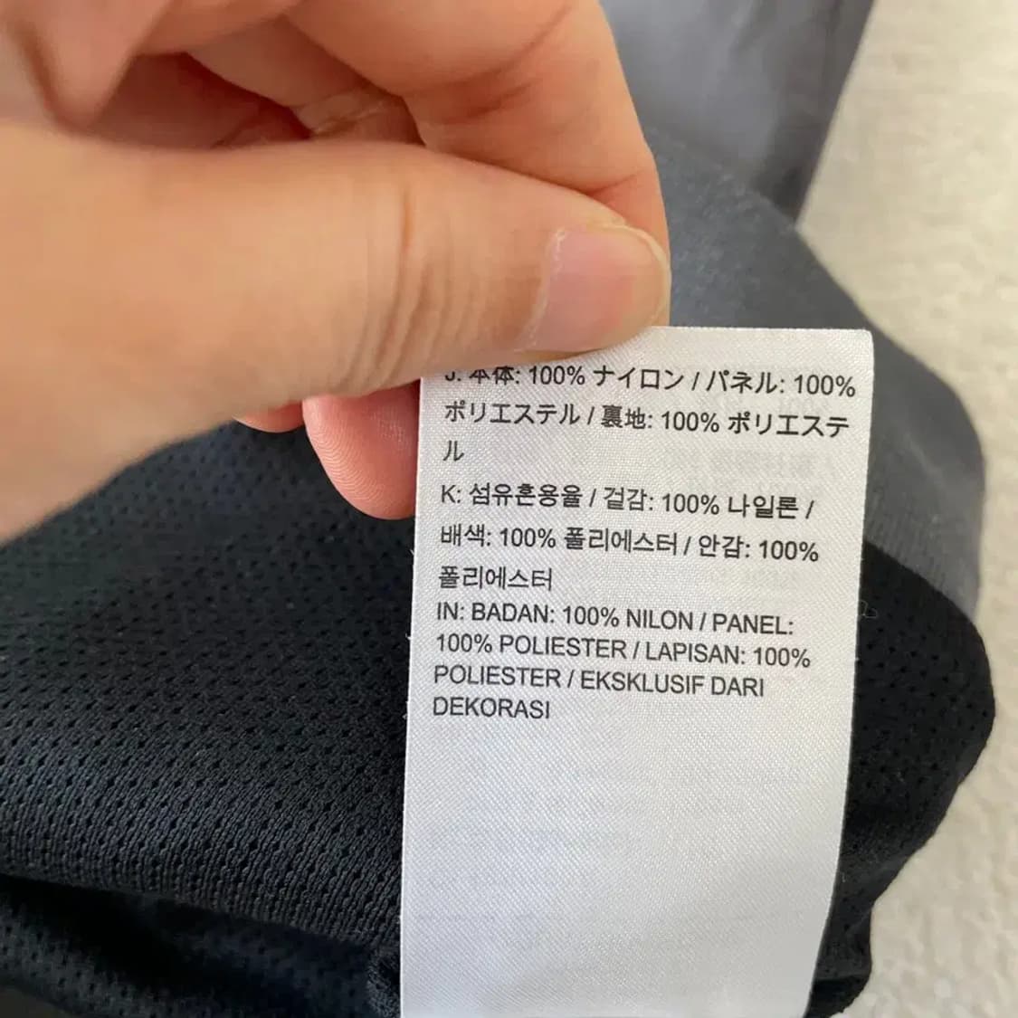 XXL 나이키 빅스우시 윈드러너 바람막이 110 상품이미지7