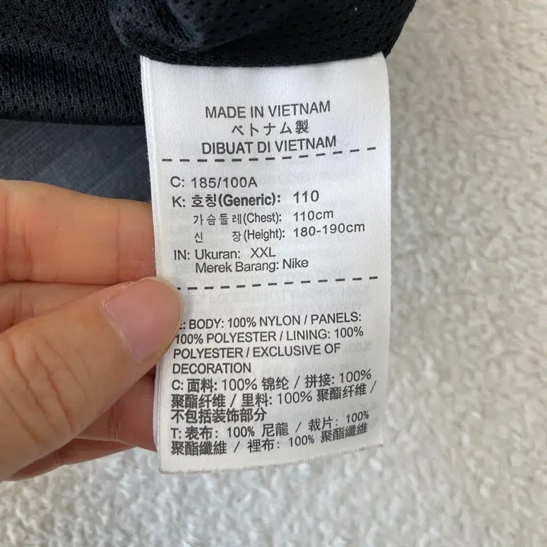 XXL 나이키 빅스우시 윈드러너 바람막이 110 상품이미지8