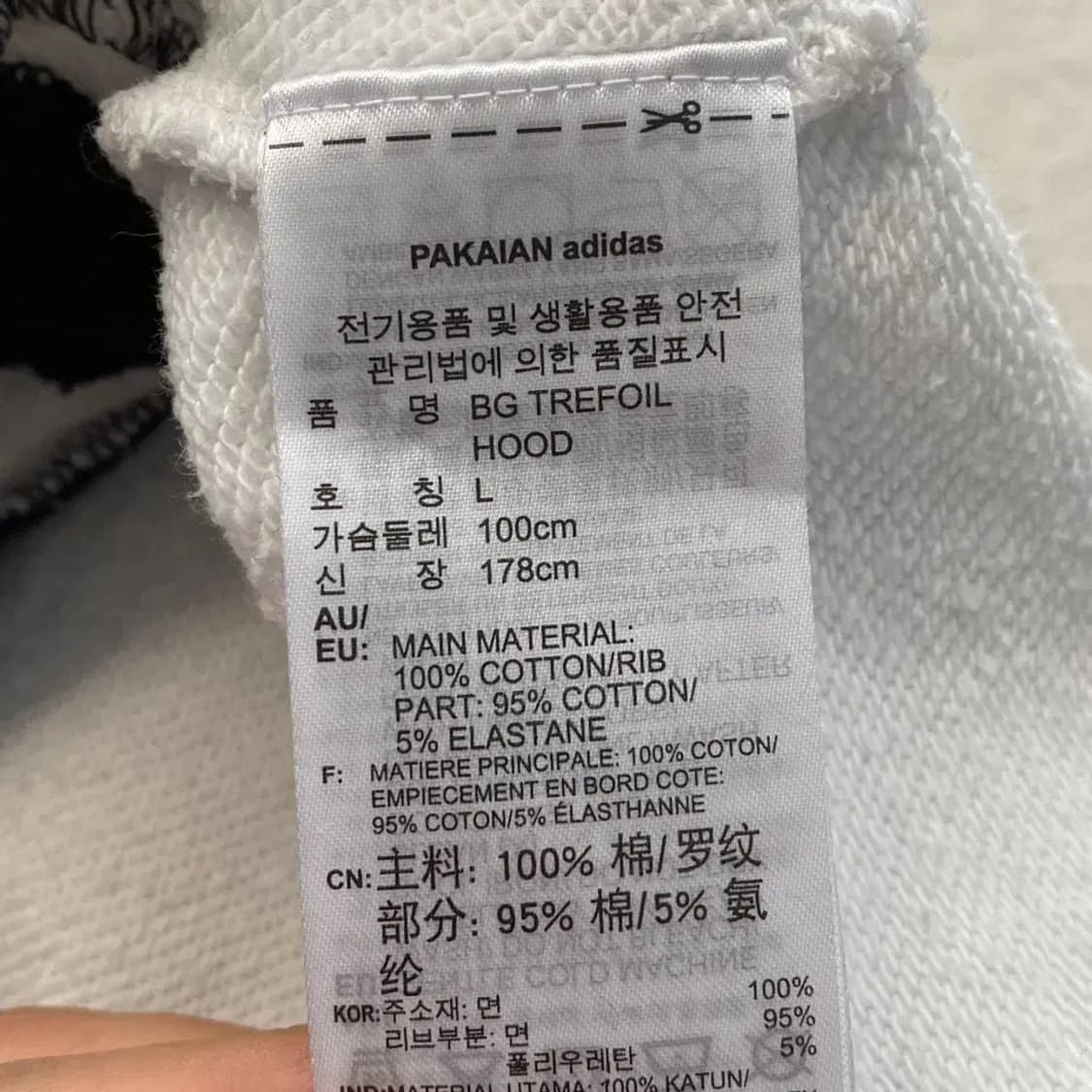 아디다스 빅로고 트레포일 후드티 100 상품이미지6