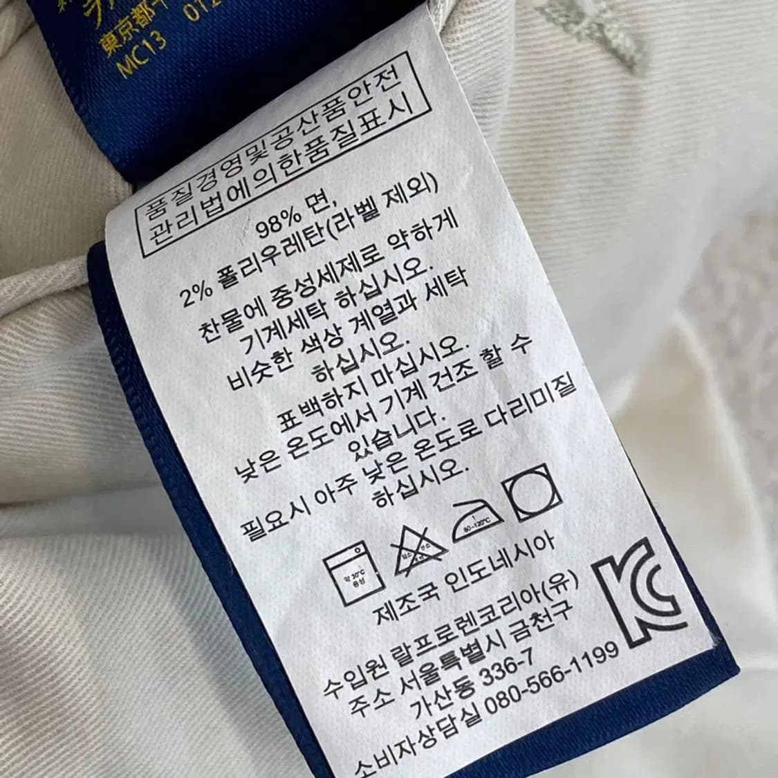 폴로 신형 코튼팬츠 바지 33 상품이미지7