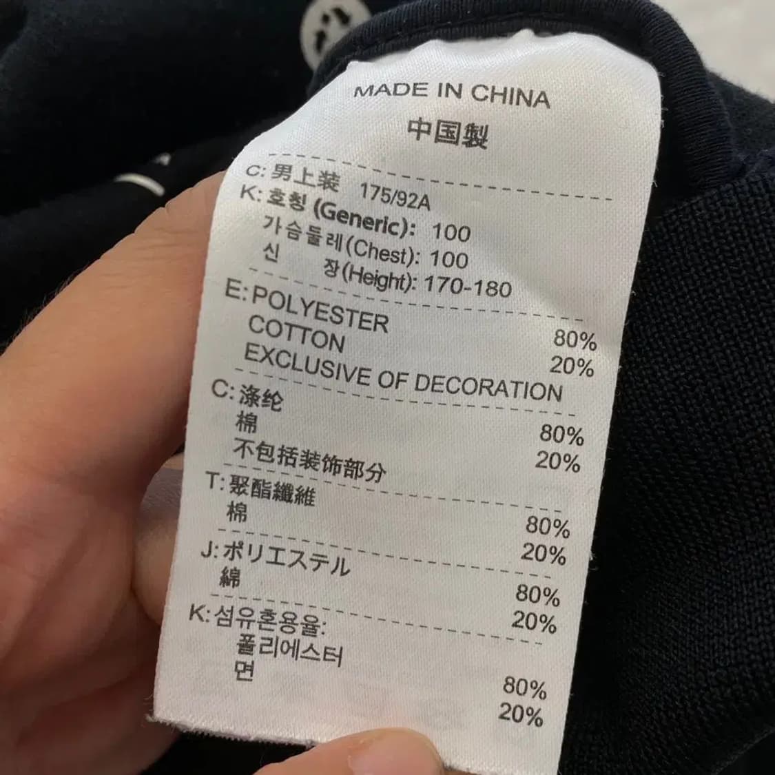 나이키 블랙 트랙탑 져지 100 상품이미지8