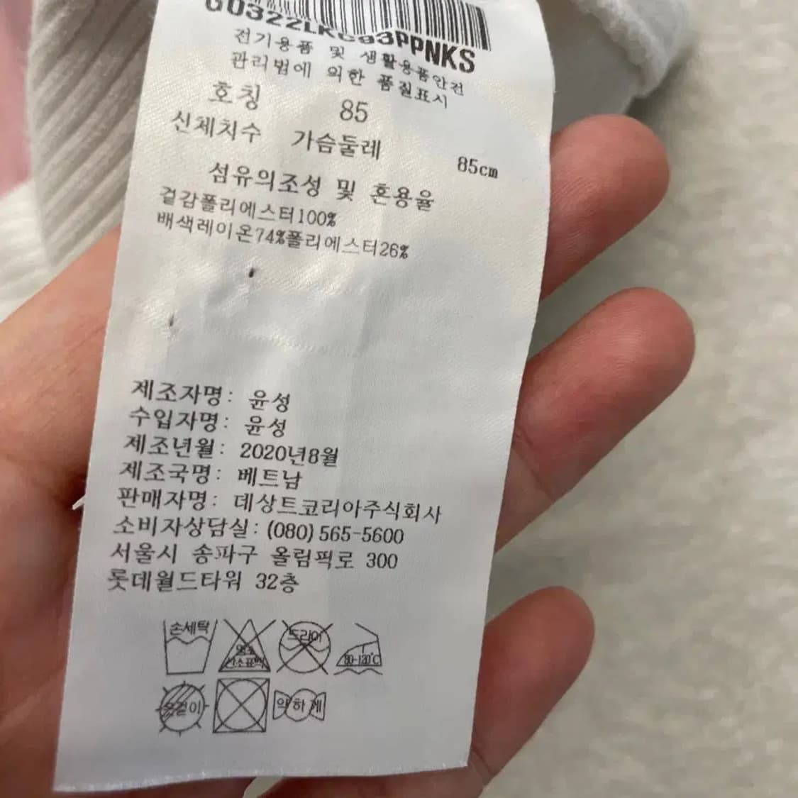 르꼬끄 골프 여성 스윙자켓 S 상품이미지6
