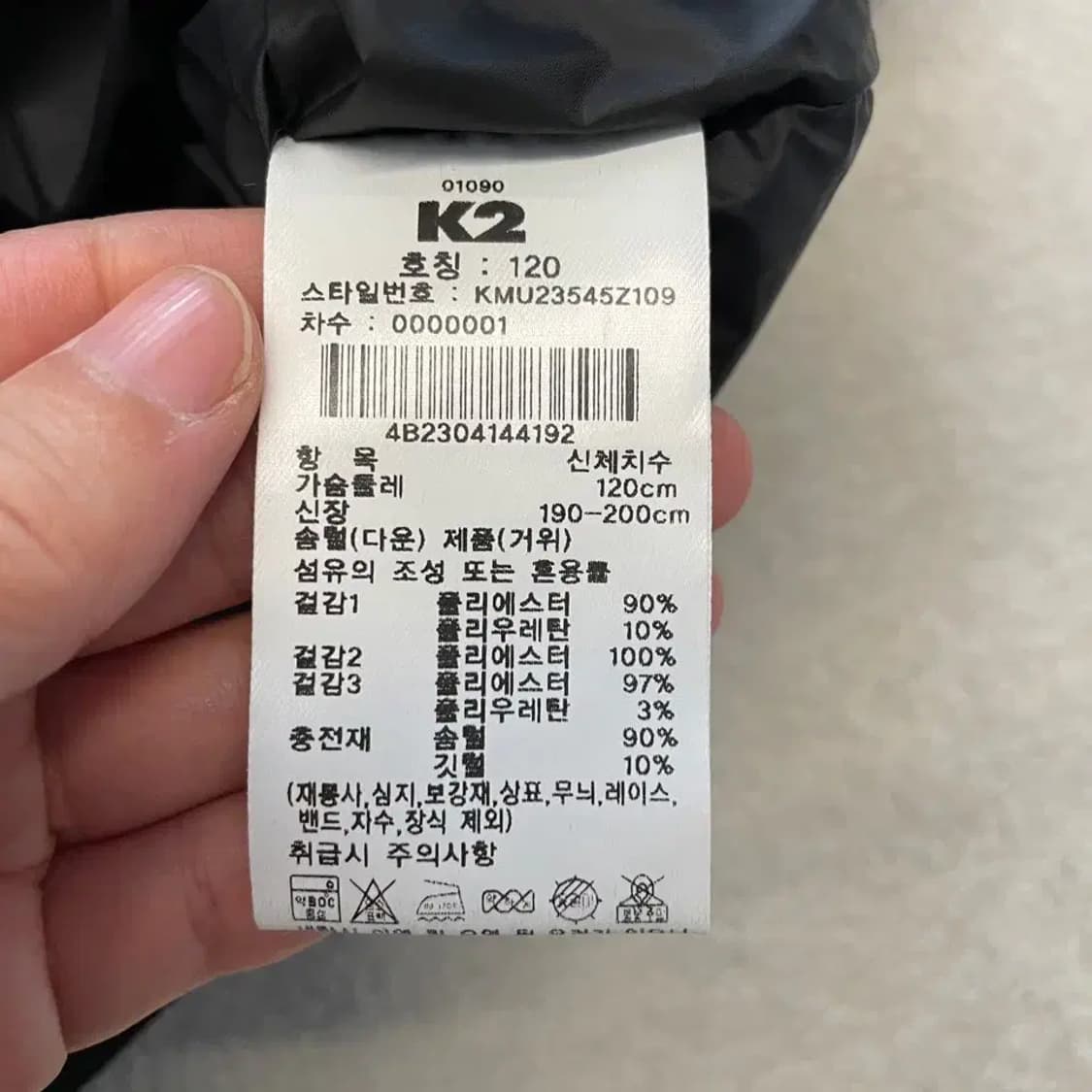 K2 남성 2023 구스다운 패딩 110 상품이미지6