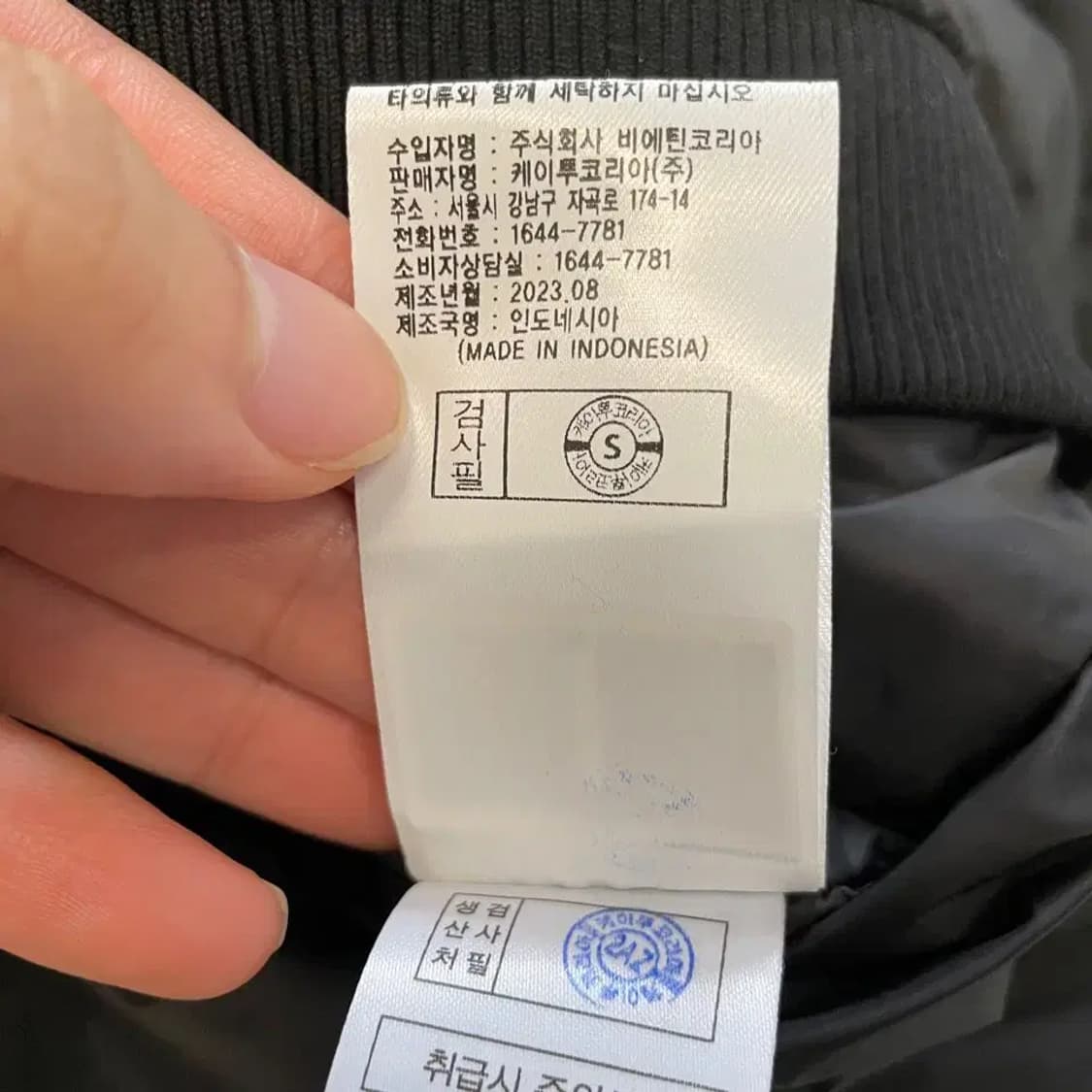 K2 남성 2023 구스다운 패딩 110 상품이미지7