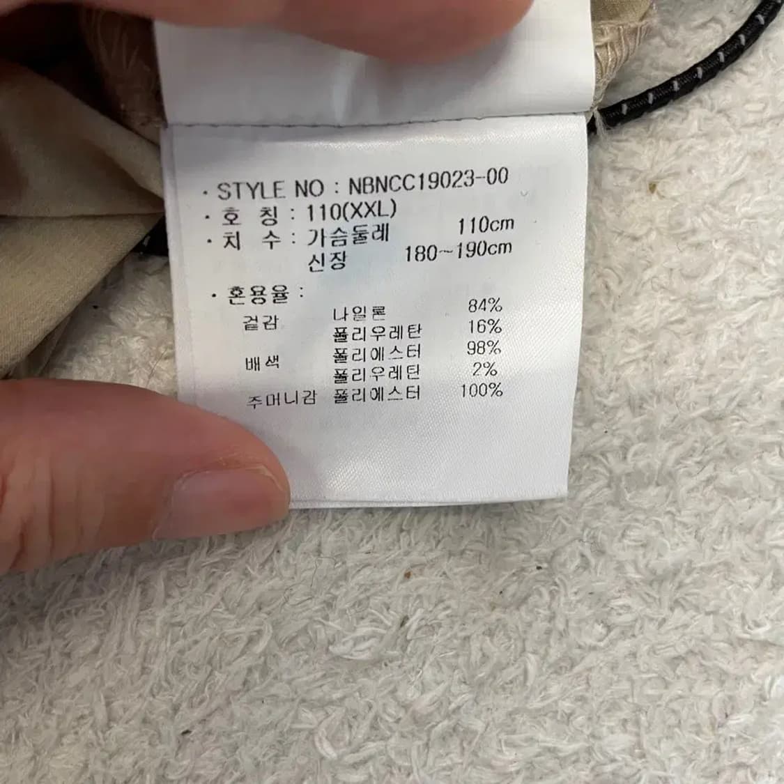 뉴발란스 신형 웜업 바람막이 110 상품이미지5