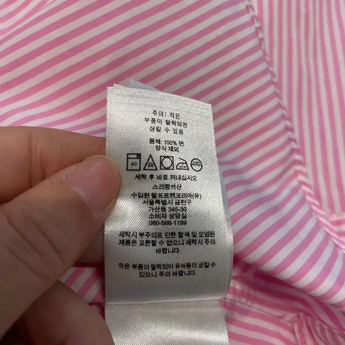 폴로 여성 스트라이프 셔츠 66 상품이미지7