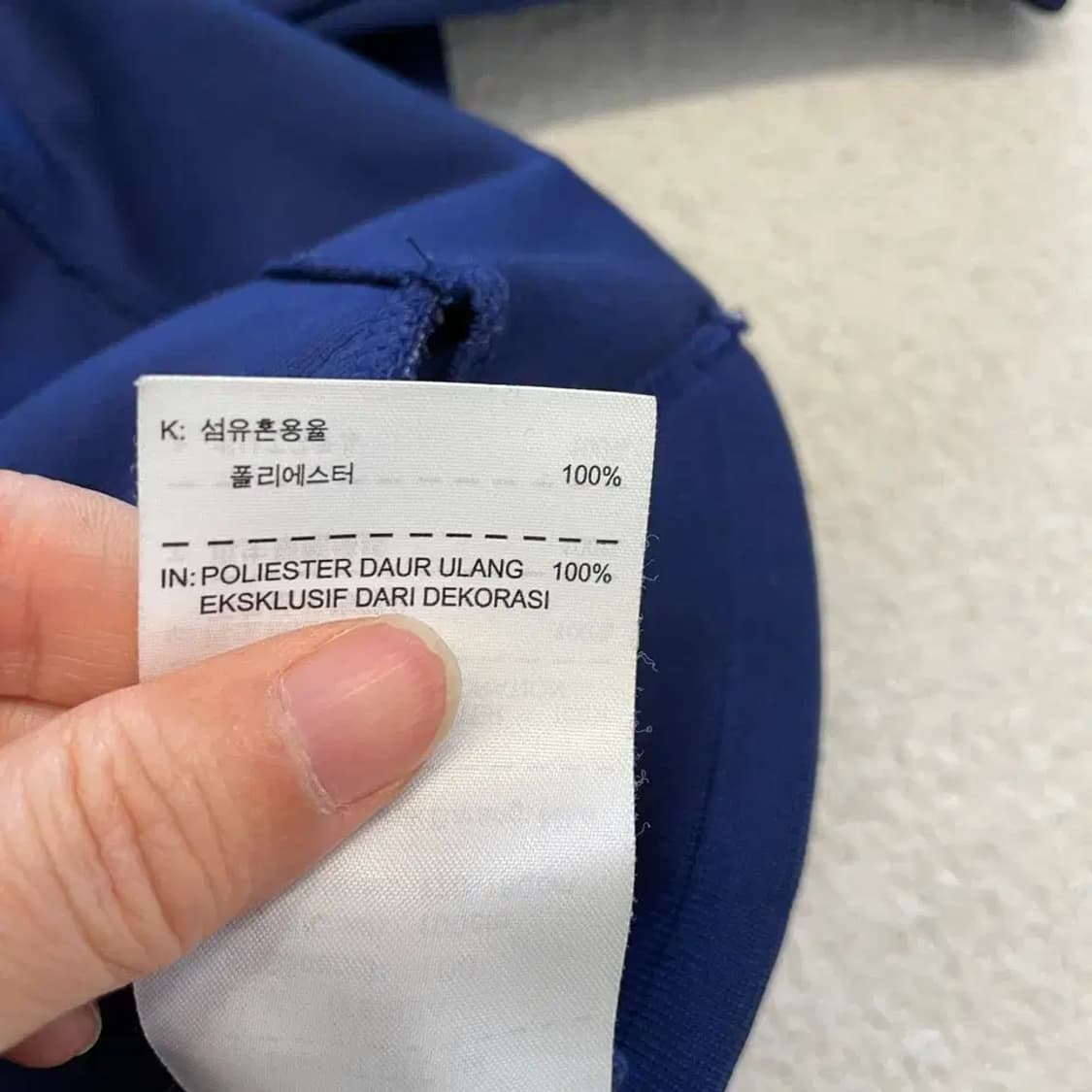 나이키 바르셀로나 트랙탑 져지 100 상품이미지8