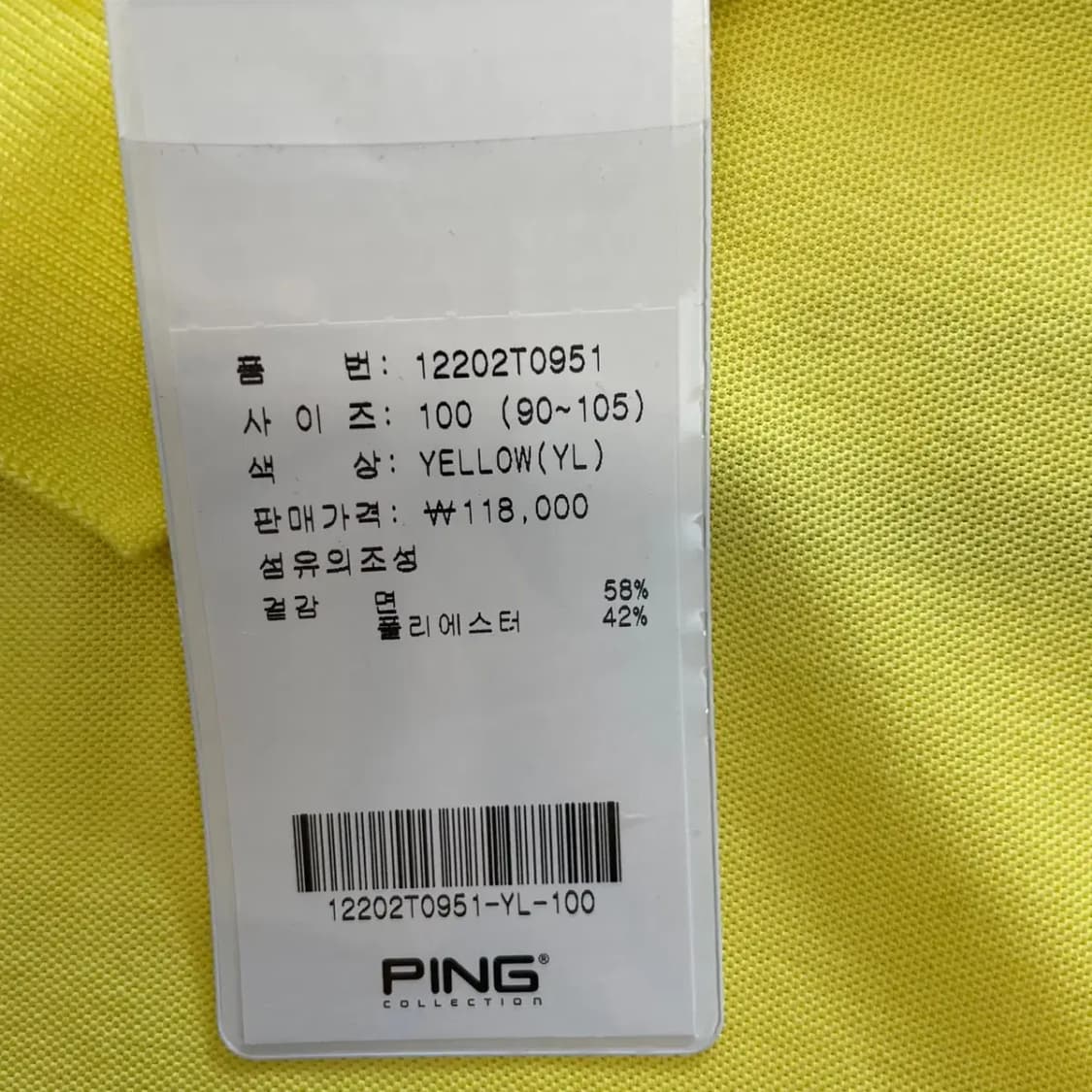 (새상품) 핑 골프 여성 반팔카라티 100 상품이미지5