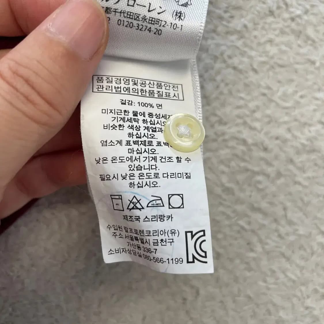폴로 커스텀핏 반팔카라티 M 상품이미지7