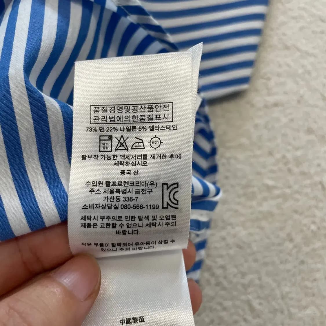 폴로 여성 스트라이프 셔츠 55 상품이미지7