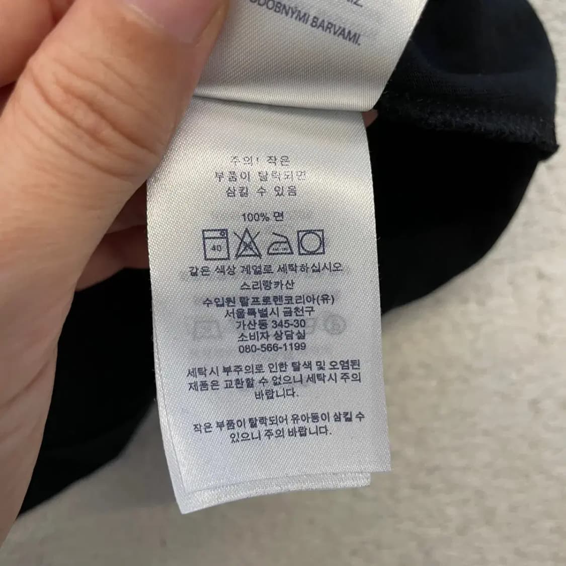 폴로 블랙 반팔티 L 상품이미지7