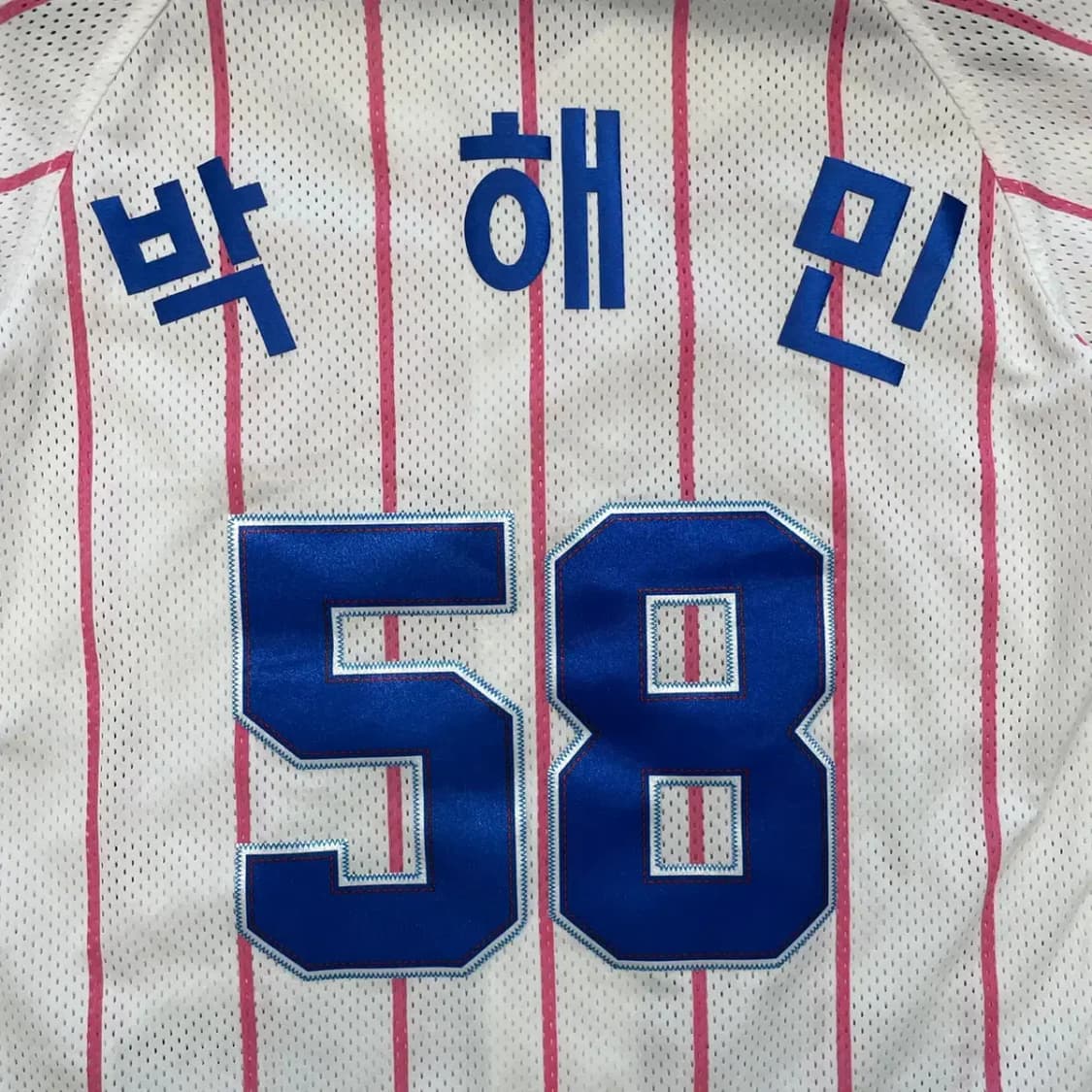 삼성라이온즈 핑크 왕조 유니폼 7 상품이미지10