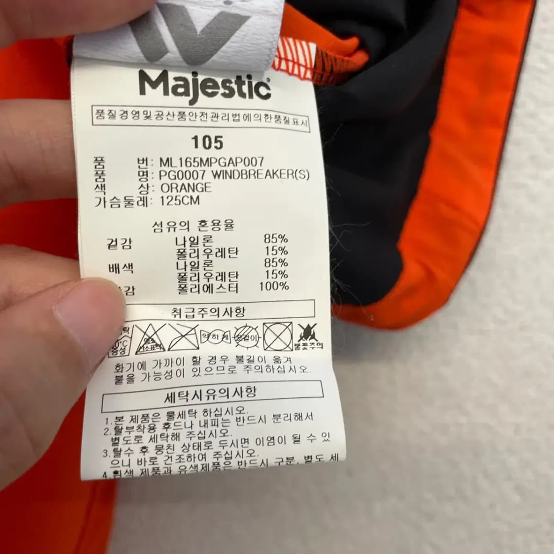 롯데자이언츠 선수지급용 우븐 반집업 반팔 105 상품이미지7