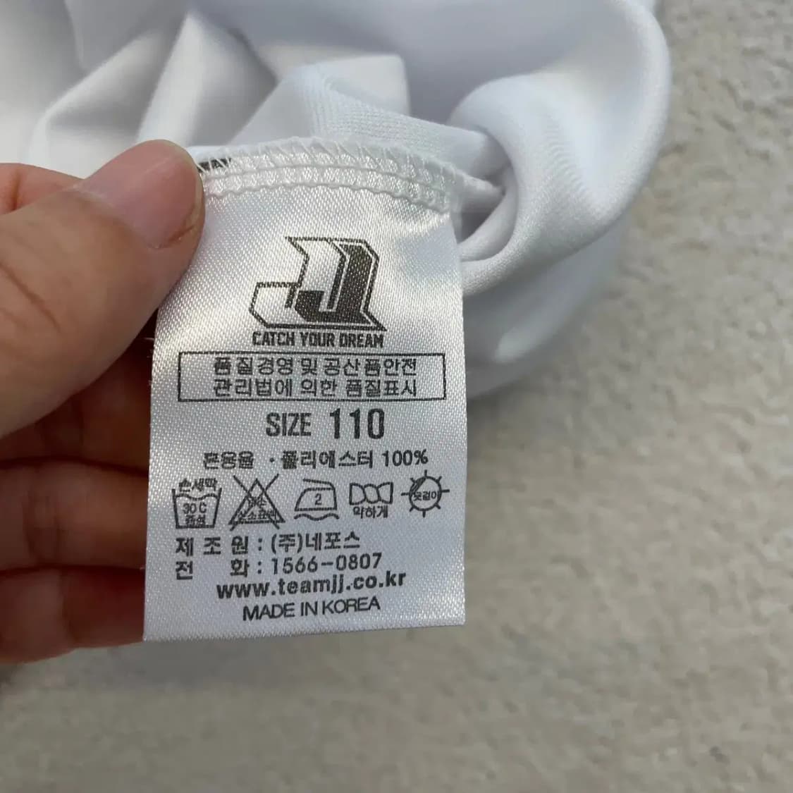 롯데자이언츠 송승준 100승 기념반팔 110 상품이미지5
