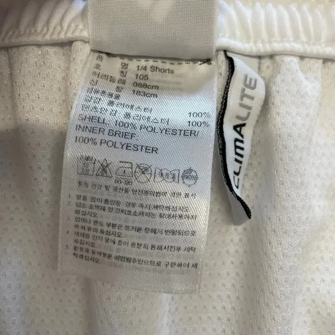 아디다스 흰검 반바지 XL 상품이미지6