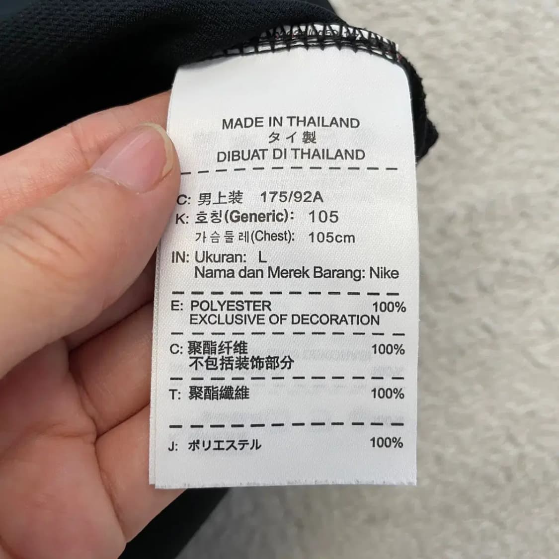 나이키 조던 반팔져지 105 상품이미지7