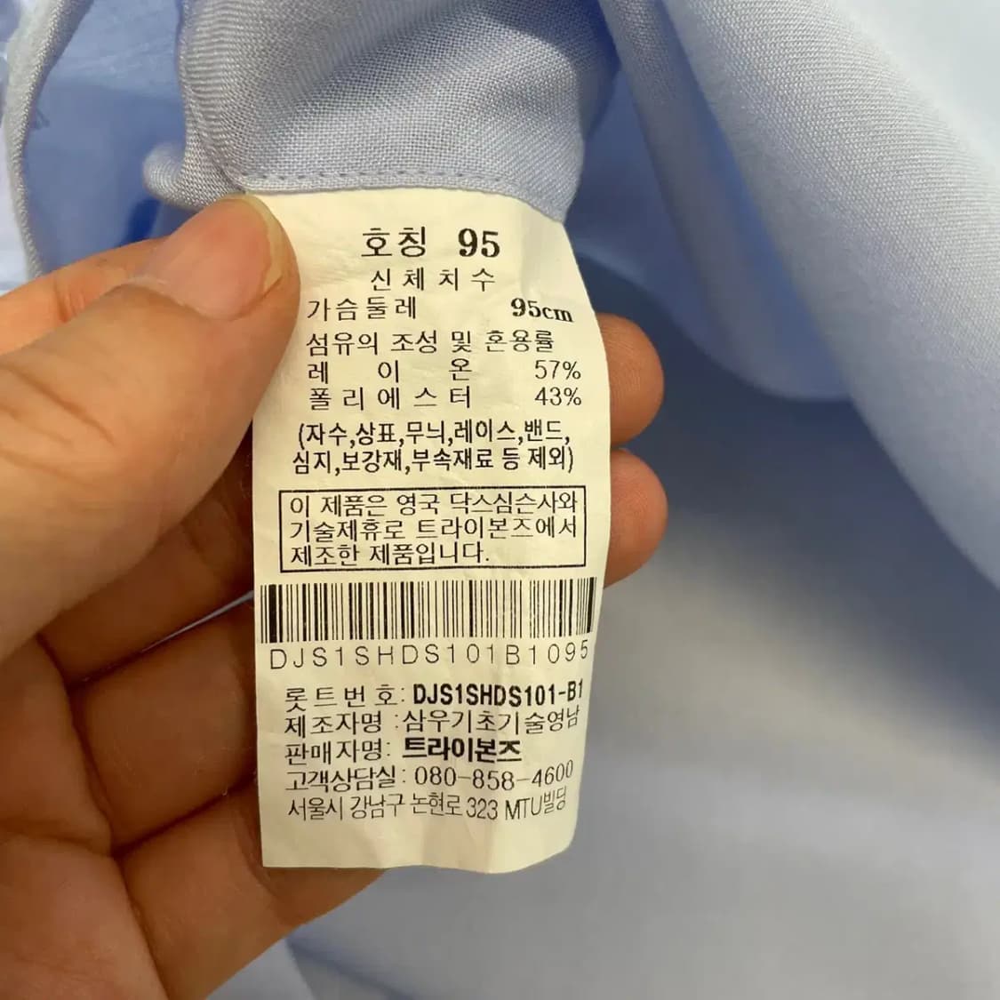 닥스 남성 솔리드 반팔셔츠 95 상품이미지6