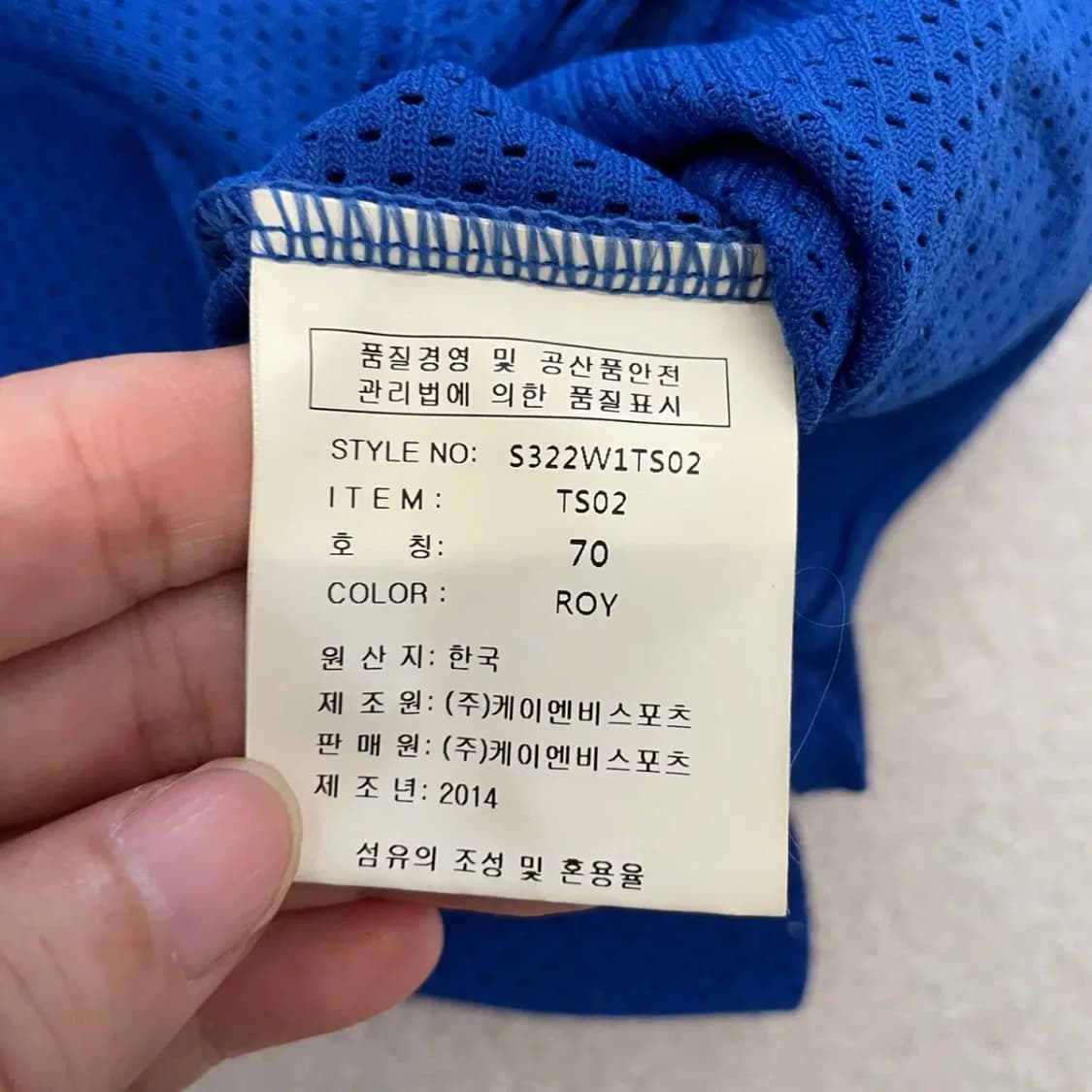 삼성라이온즈 왕조 데상트 유니폼 70 아동 상품이미지10