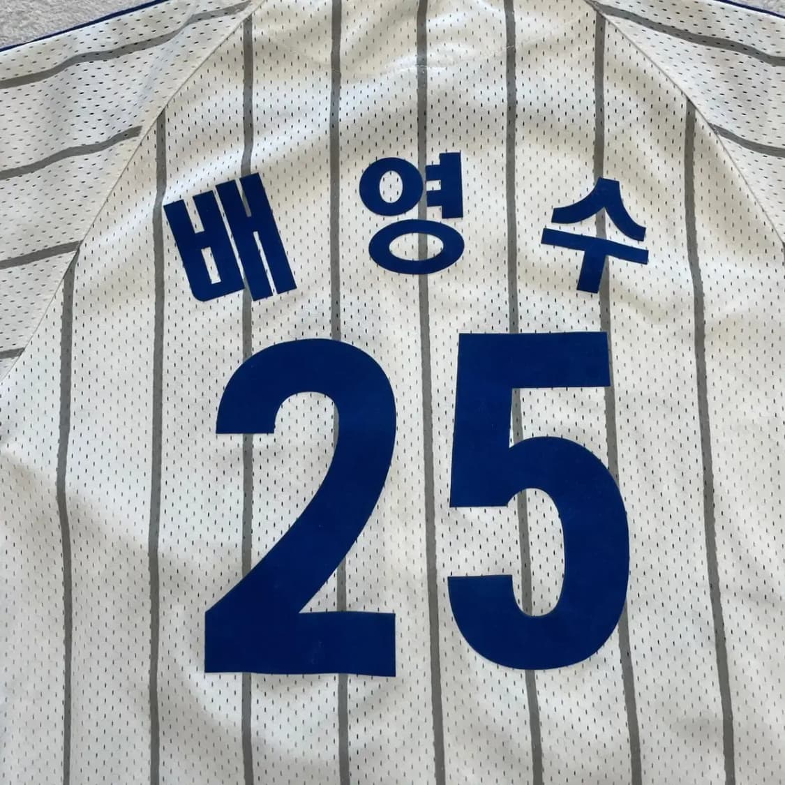 삼성라이온즈 왕조 배영수 유니폼 95 상품이미지10