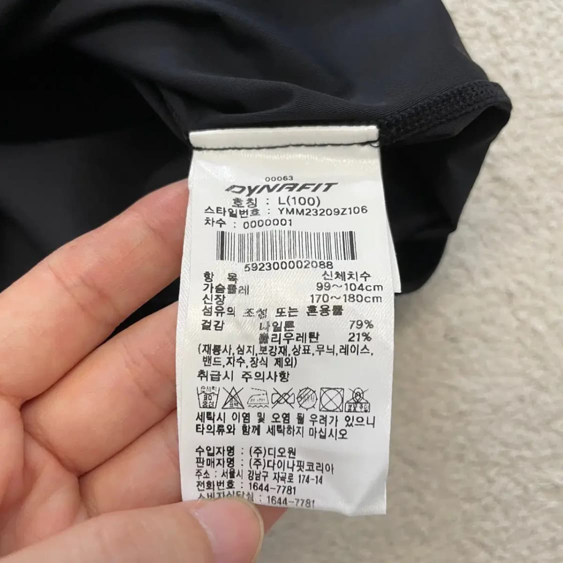다이나핏 스판 기능성 긴팔 100 상품이미지6