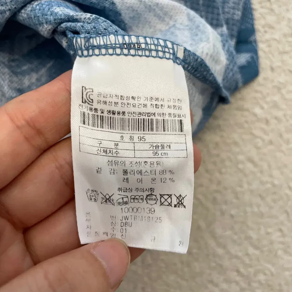 코오롱 남성 봄여름 등산긴팔 95 상품이미지6