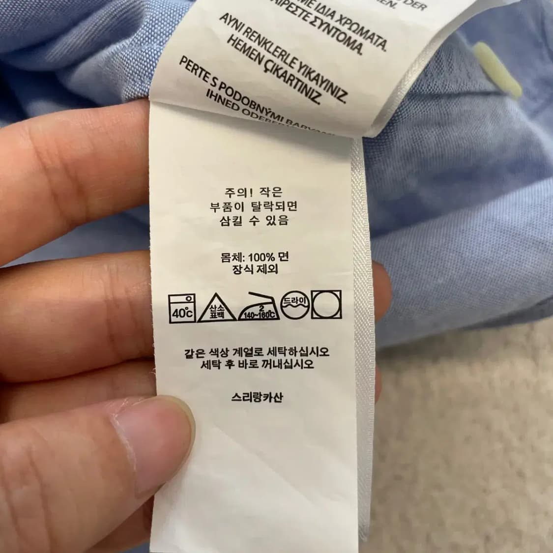 폴로 여성 신형 셔츠 2 상품이미지8