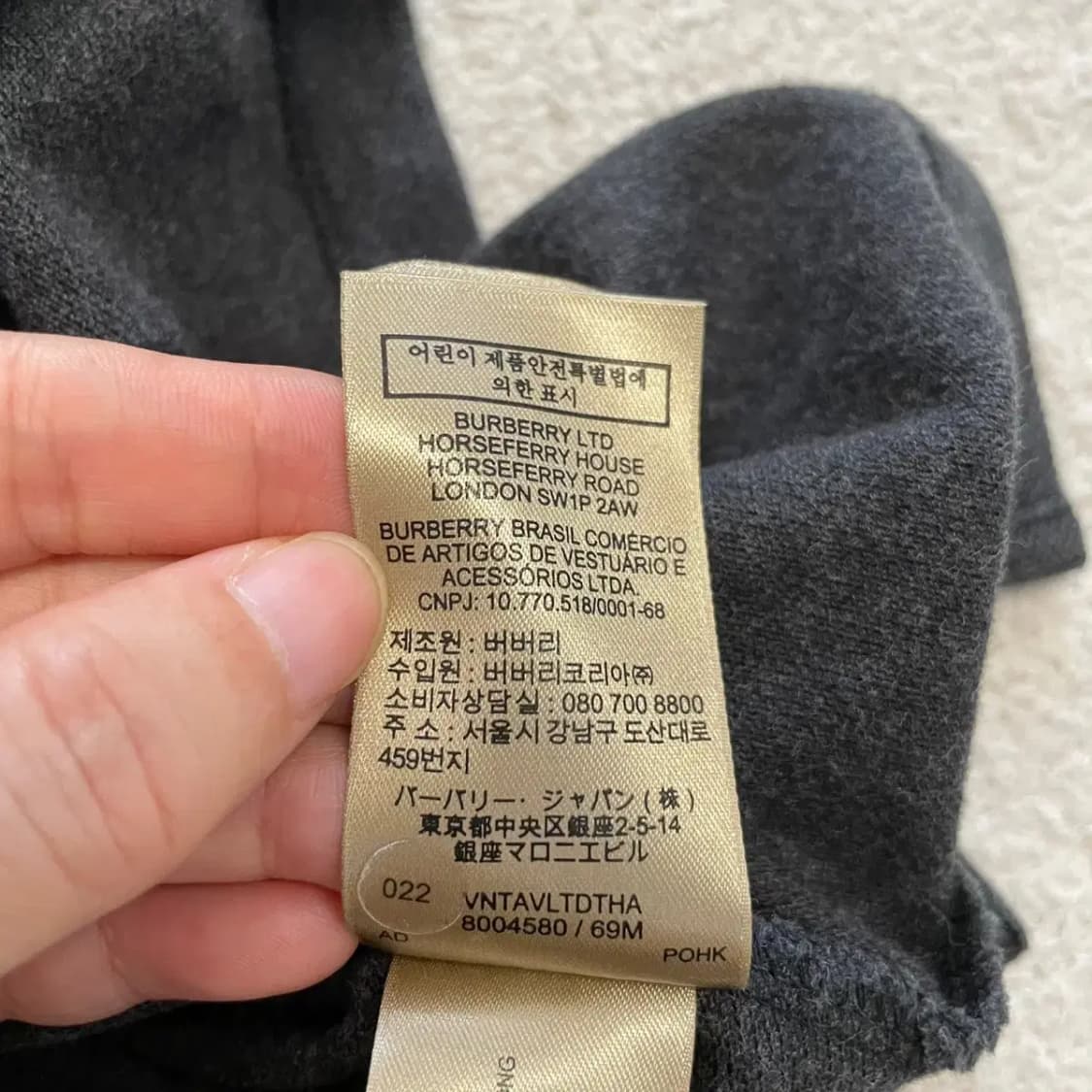 버버리 신형 차콜 반팔카라티 M 상품이미지9
