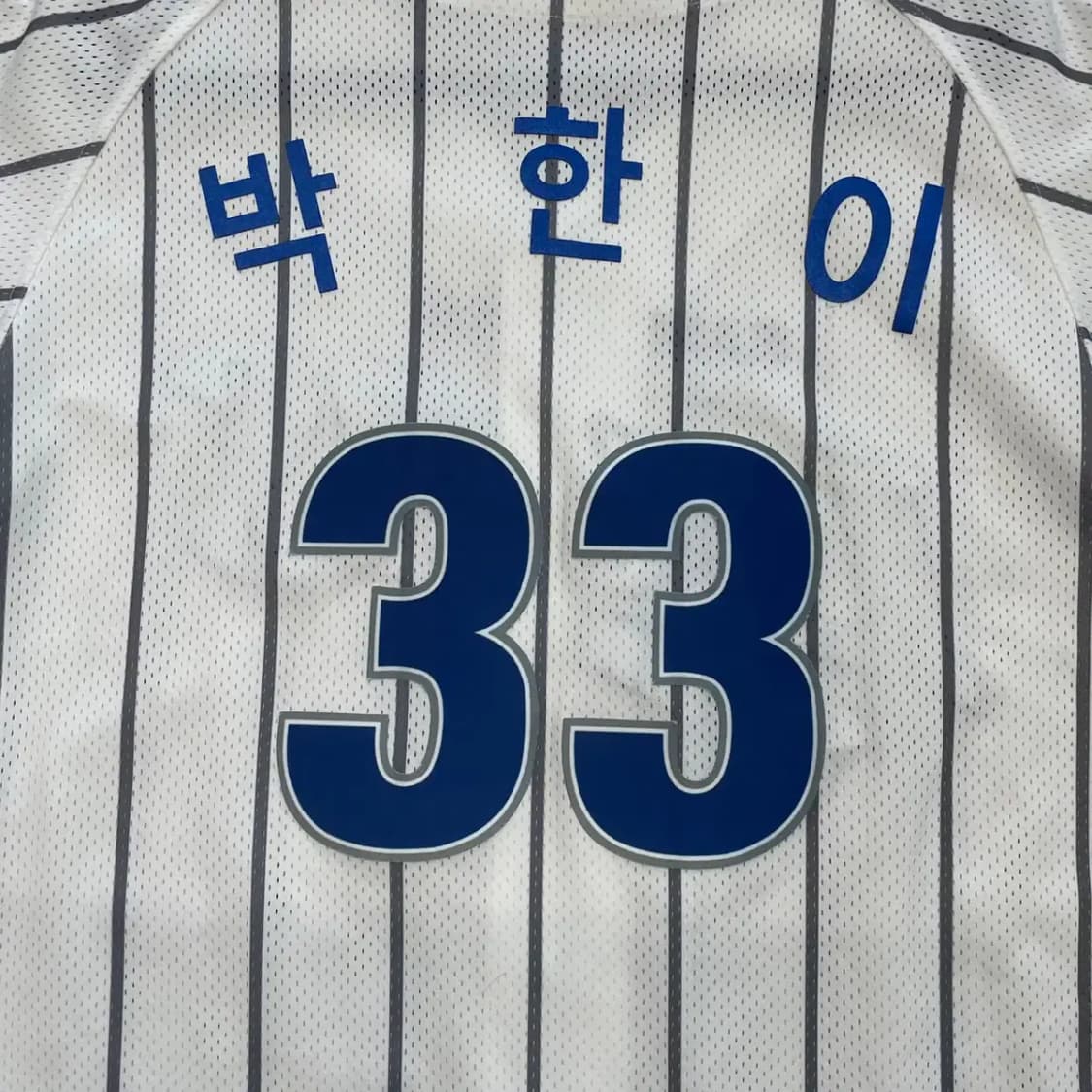 삼성라이온즈 왕조 박한이 유니폼 95 상품이미지10
