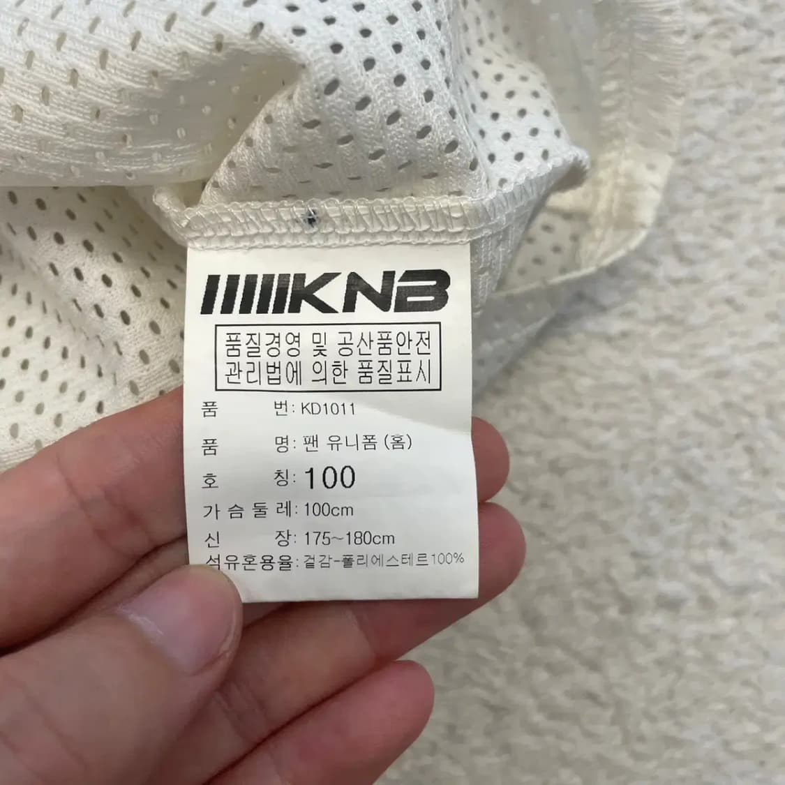 NC다이노스 나성범 유니폼 100 상품이미지8