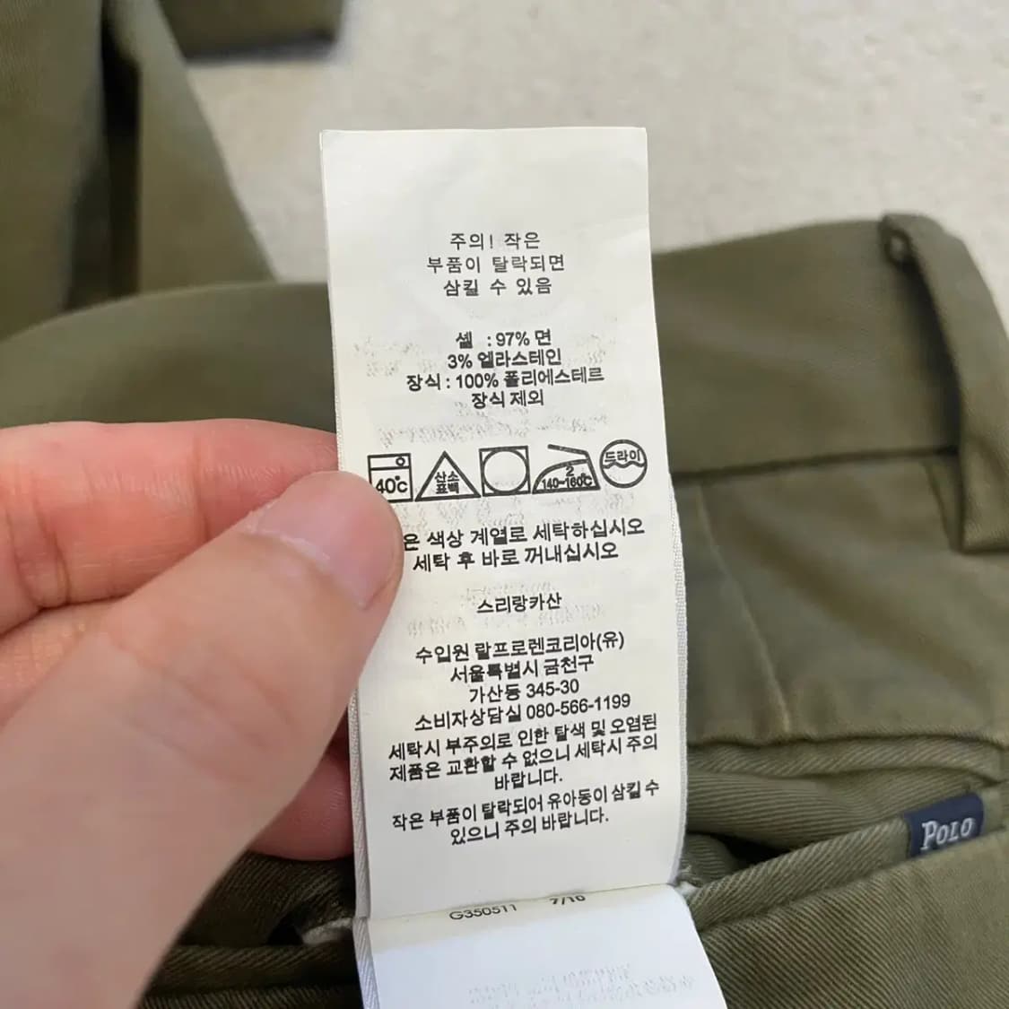 폴로 멀티포니 카키 치노팬츠 바지 33-34 상품이미지6