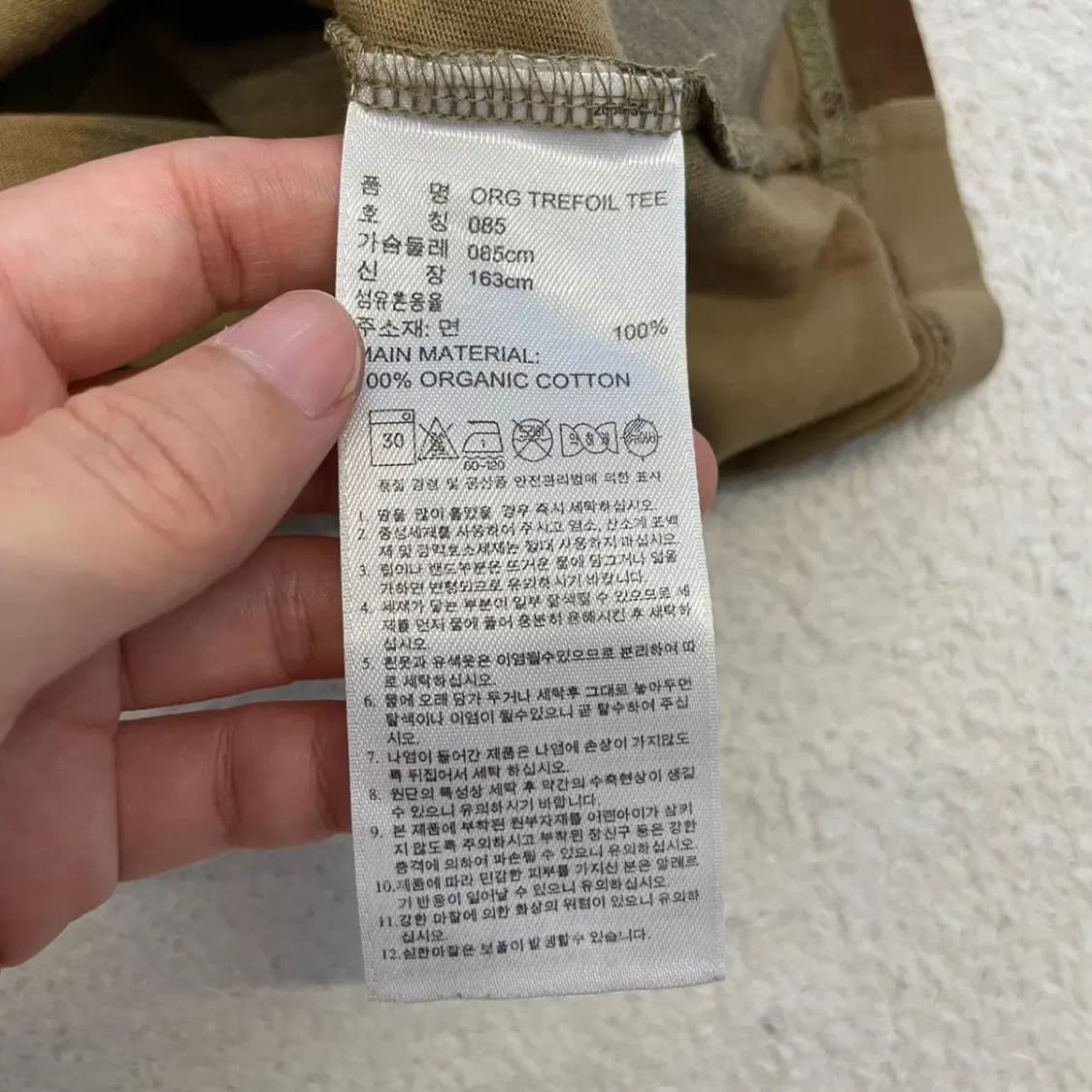 아디다스 카모 빅로고 반팔티 85 상품이미지6