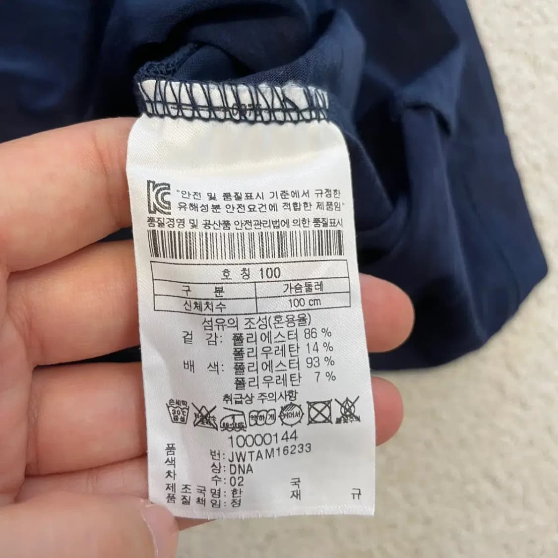 코오롱 남성 등산반팔 100 상품이미지6