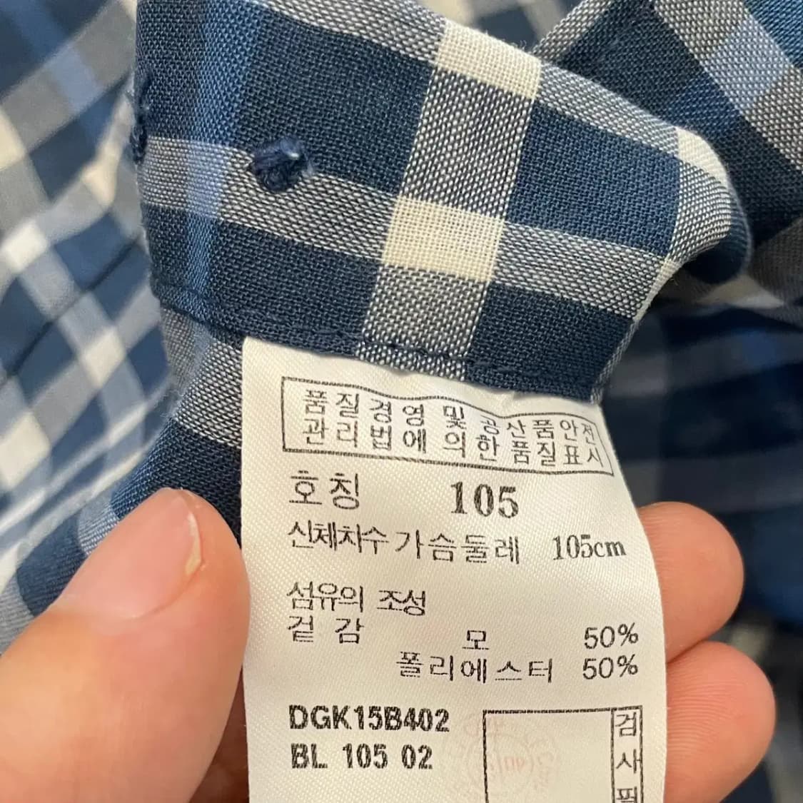 닥스 남성 반팔셔츠 105 상품이미지6