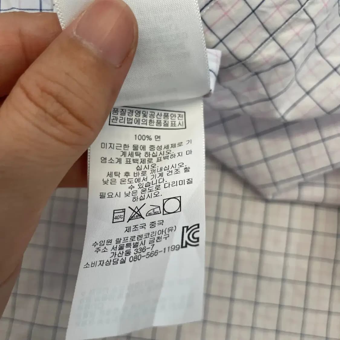 폴로 남성 체크셔츠 90-95 상품이미지7