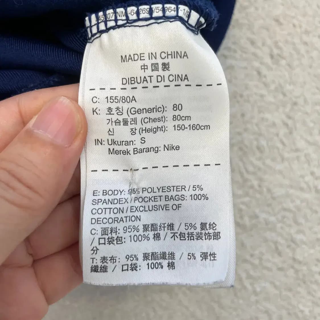 나이키 여성 벨벳 트랙탑 져지 S 상품이미지6