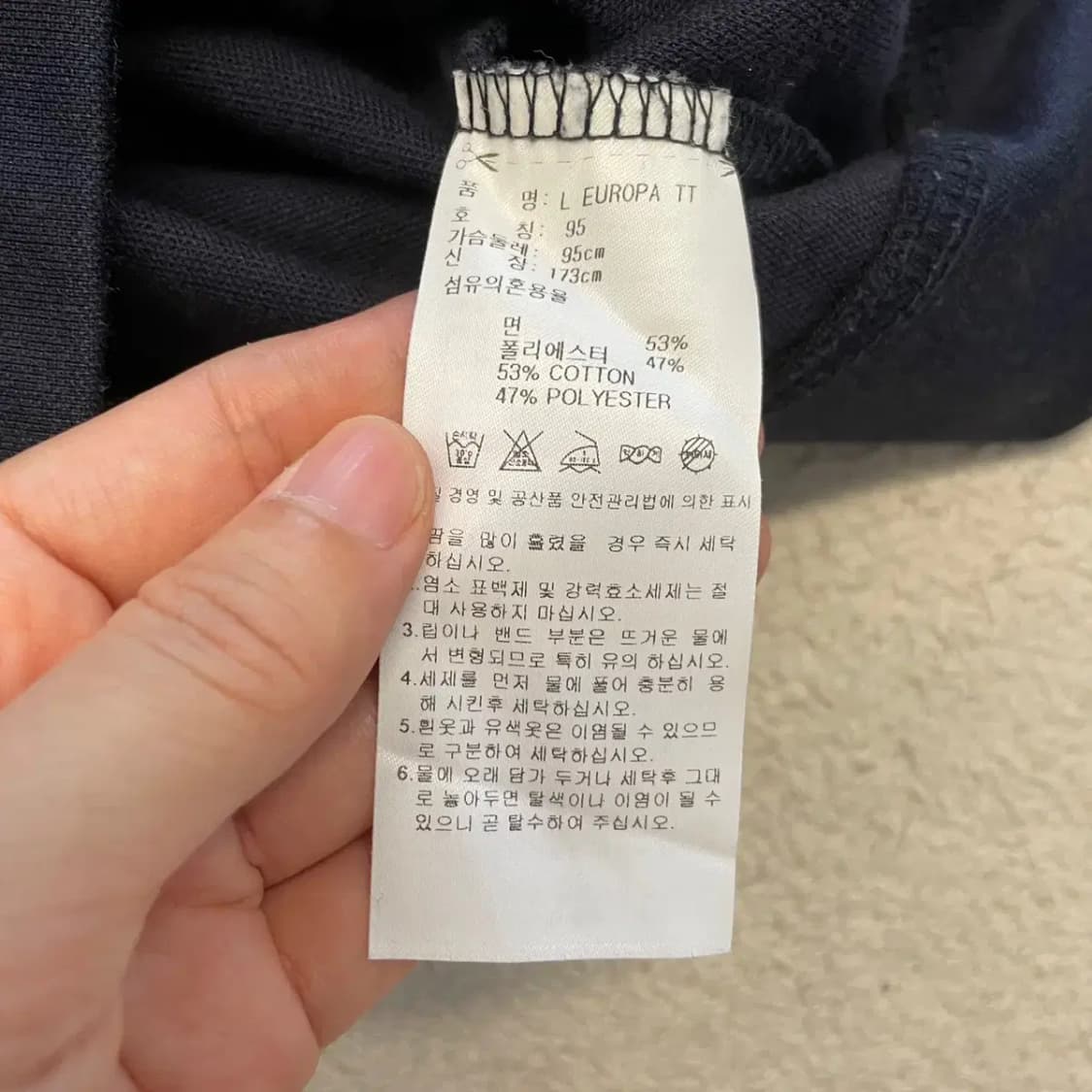 아디다스 유로파 네이비 져지 95 상품이미지5