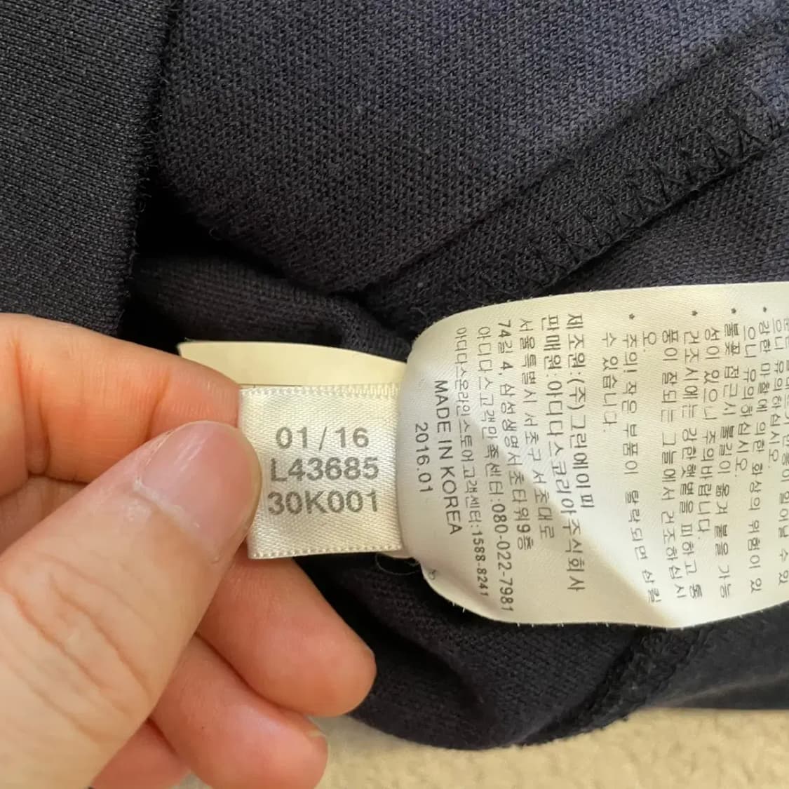 아디다스 유로파 네이비 져지 95 상품이미지6