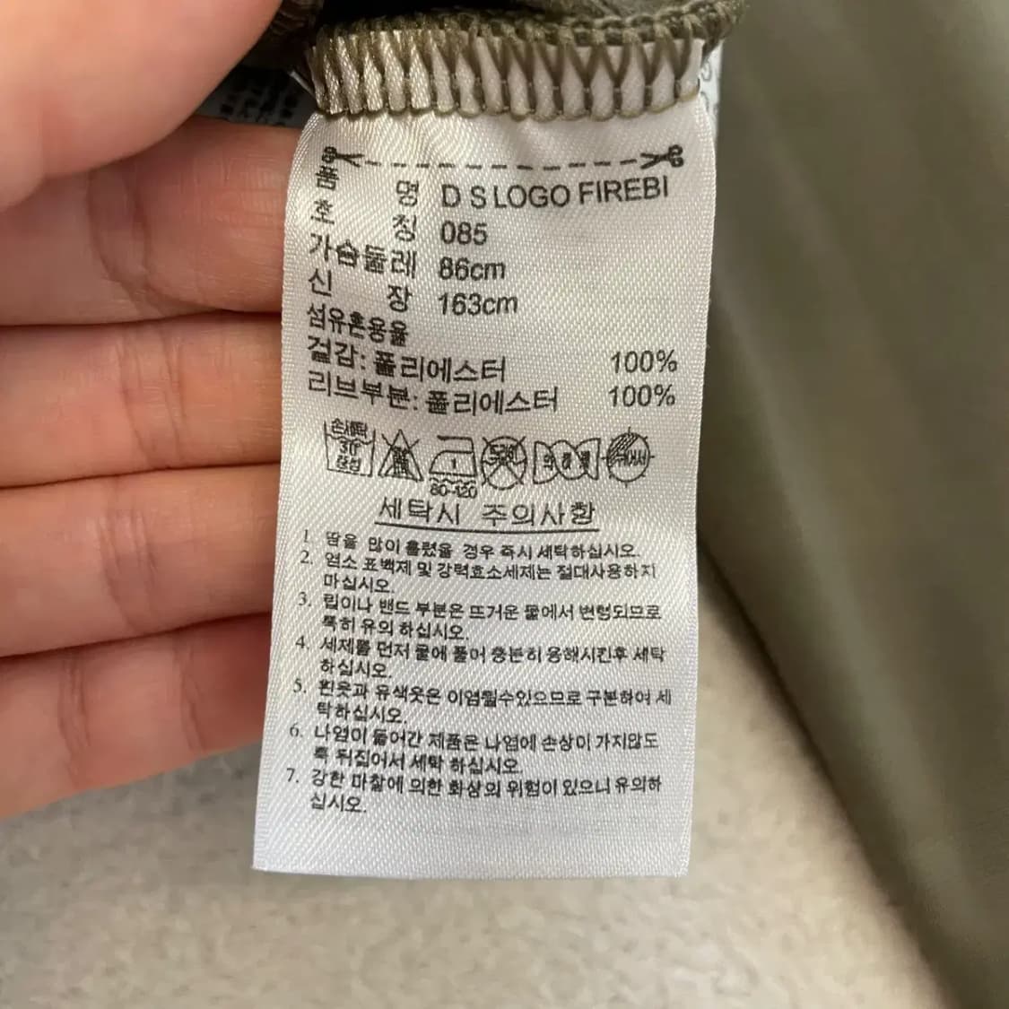 아디다스 여성 파이어버드 트랙탑 져지 85 갈색 브라운 상품이미지6