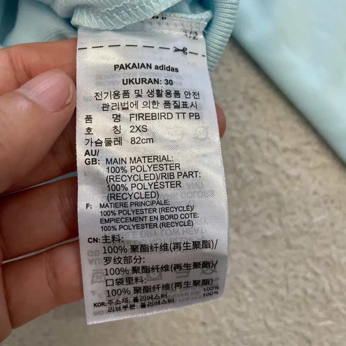 아디다스 여성 클래식 파이어버드 져지 XS 하늘색 스카이블루 상품이미지7