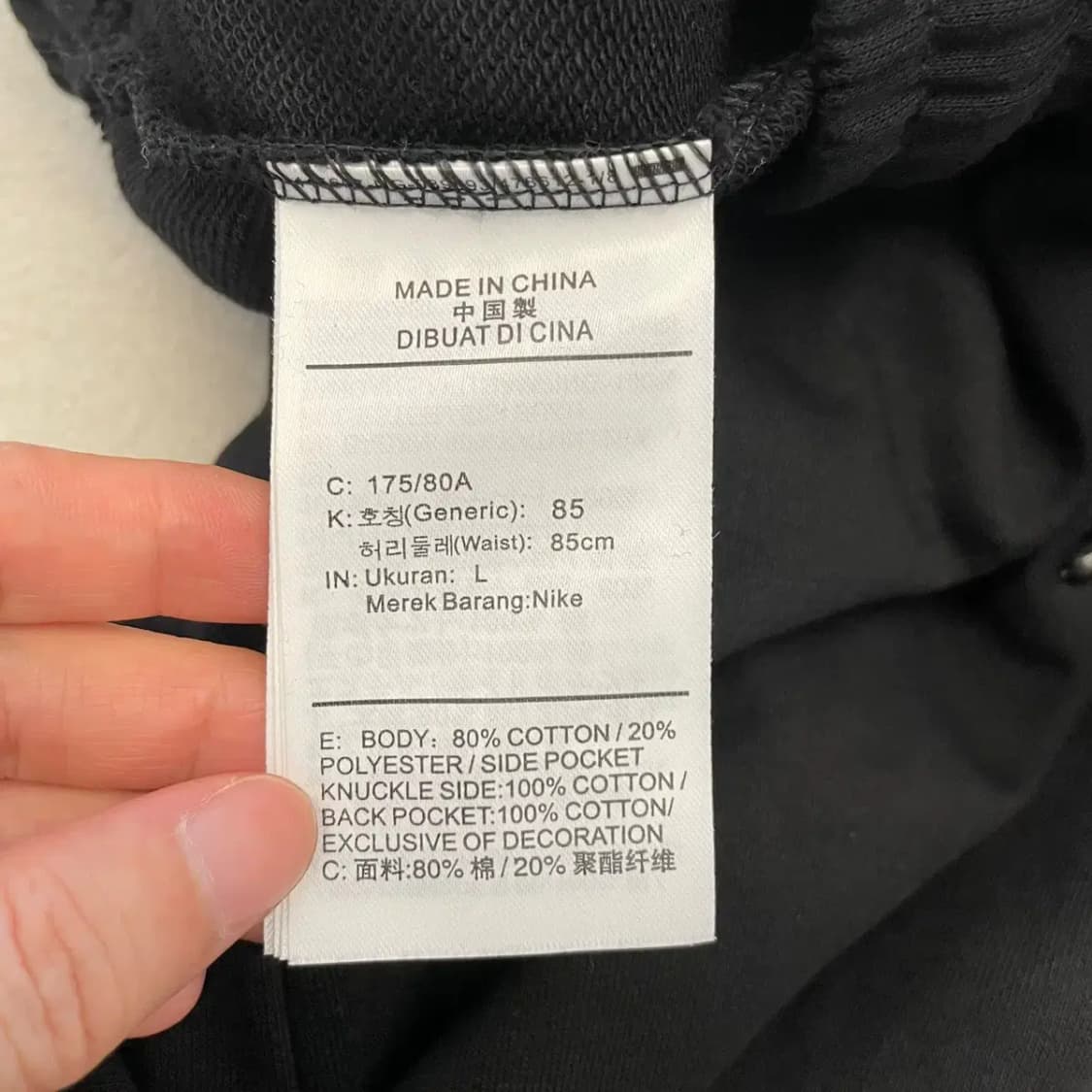 나이키 더블스우시 조거팬츠 바지 L 상품이미지7