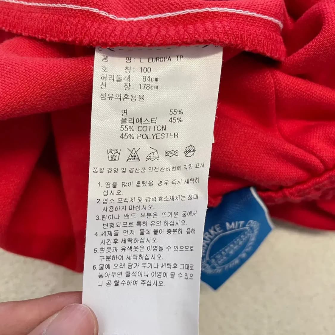 아디다스 유로파 레드바지 100 상품이미지6
