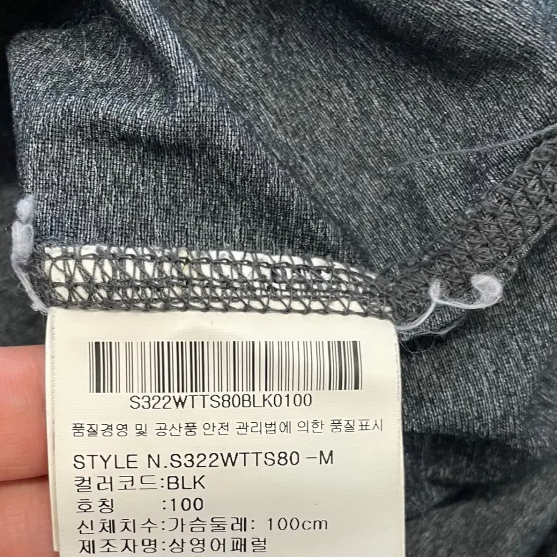 데상트 기능 반팔티 100 상품이미지6
