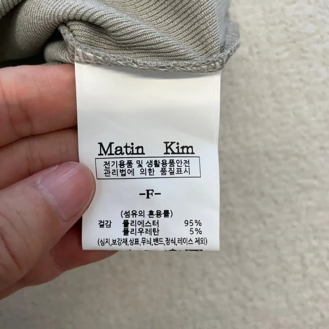 마뗑킴 로고 스펠아웃 반팔니트 상품이미지5