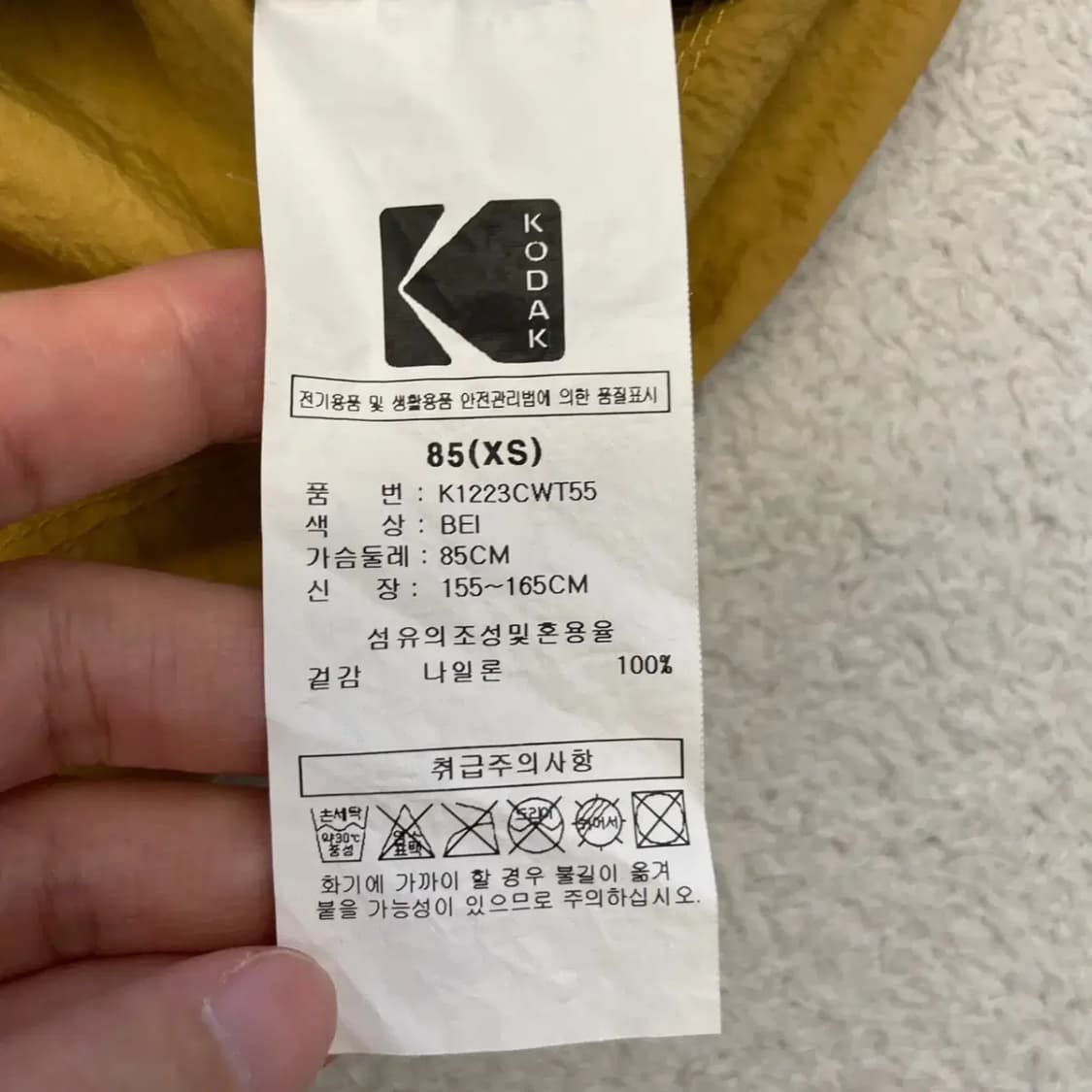 코닥 여성 우븐 반팔 85 상품이미지7