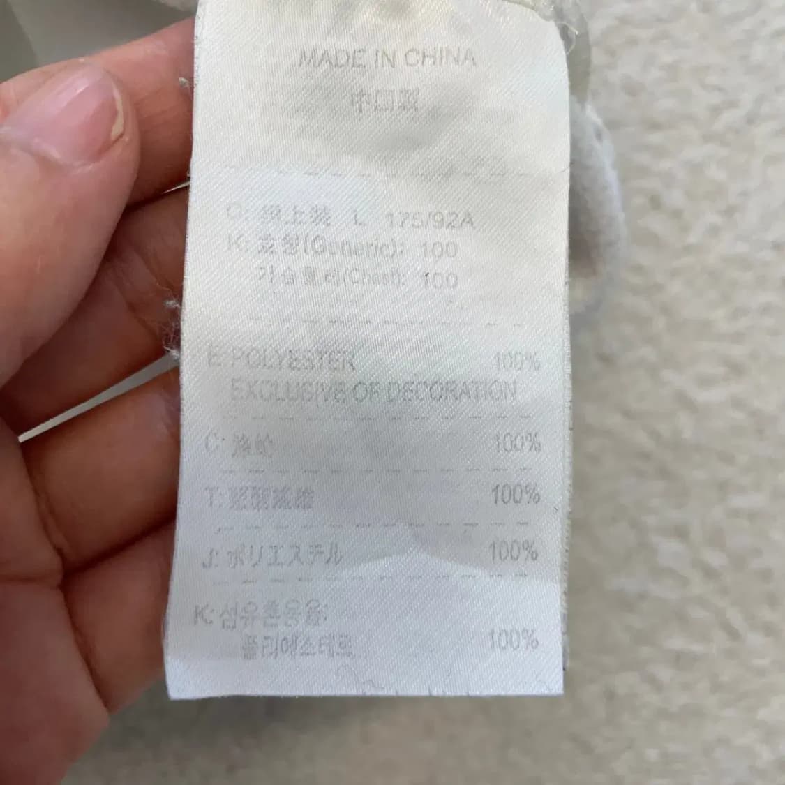 나이키 올드스쿨 오레곤 반팔져지 100 상품이미지9