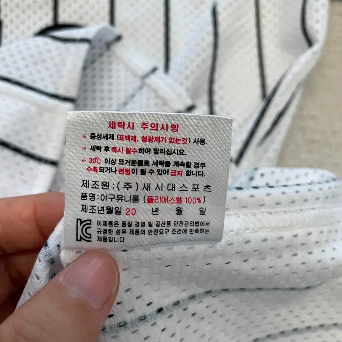 (새상품) 롯데자이언츠 황재균 유니폼 105 상품이미지8