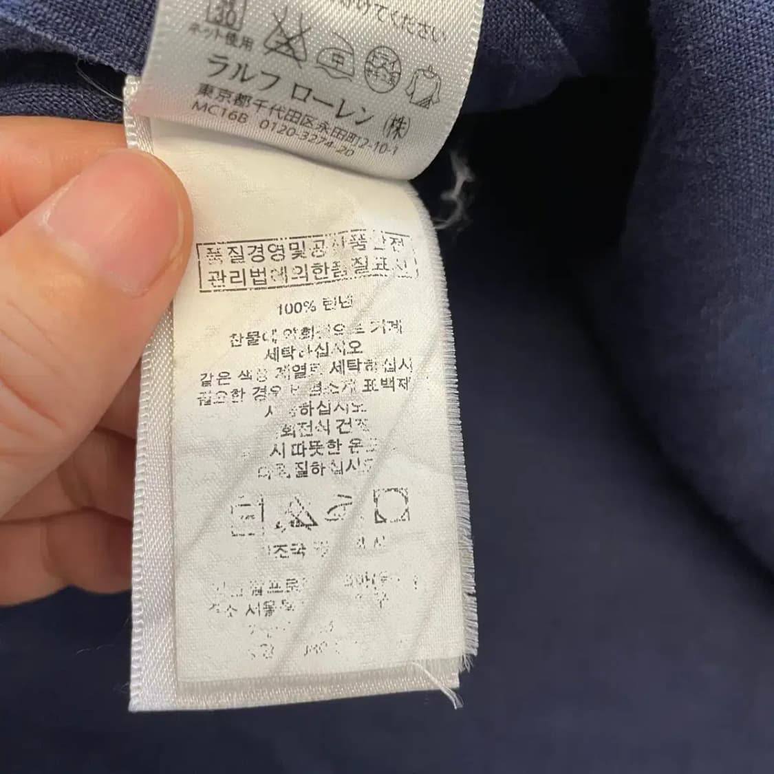 폴로 린넨 네이비 셔츠 L 상품이미지7
